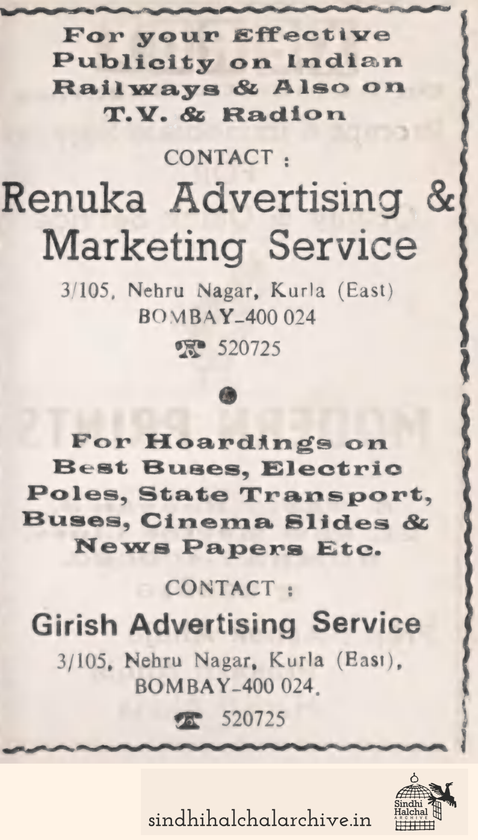 Image of AD Renuka Advertising & Marketing Service